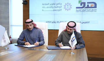HADAF, NIDLP sign agreement to support Saudization in industrial, logistics sectors