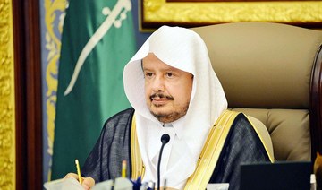 Shoura Council speaker to head Saudi delegation to 17th OIC Parliamentary Union meeting in Algeria
