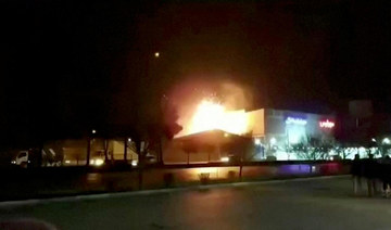 Footage shows what is said to be the moment of an explosion at a military industry factory in Isfahan, Iran. (Reuters)