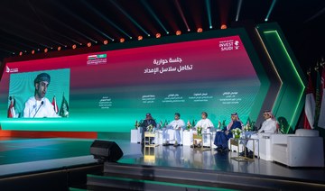 Saudi-Oman Investment Forum sees 13 MoUs signed as trade ties deepen