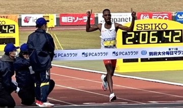 Djibouti’s Hassan wins Beppu Oita Marathon in record time