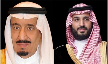 Saudi Arabia’s King Salman and Crown Prince Mohammed bin Salman. (File/SPA)