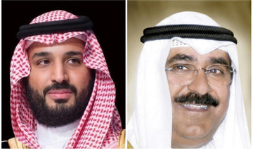Saudi Crown Prince Mohammed bin Salman and Kuwaiti Crown Prince Sheikh Meshal Al-Ahmad Al-Jaber Al-Sabah. (File/SPA/KUNA) 
