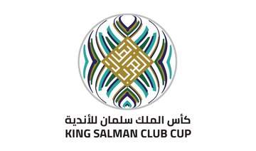 UAFA announces King Salman Cup name for Arab Club Champions Cup