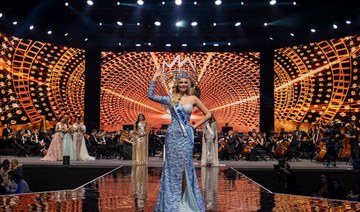Miss World 2023 to be held in the UAE  