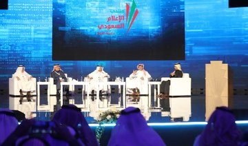 Anticipation building for 2023 Saudi Media Forum