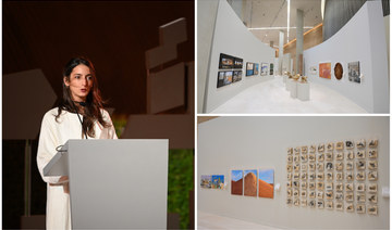 Dhahran exhibition features 32 Saudi artists’ works interpreting the planet