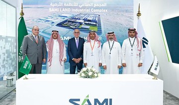 PIF’s Saudi Arabian Military Industries announces the launch of an industrial complex amid localization