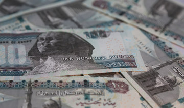 Egypt sets yield of 11.62% for its dollar-denominated sukuk 