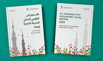 Madinah issues first Voluntary Local Review covering SDGs
