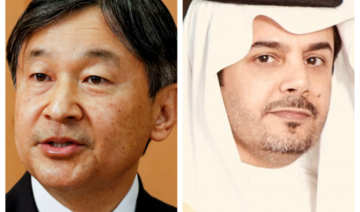 Saudi Arabia’s Ambassador to Japan celebrates Emperor Naruhito’s 63rd birthday