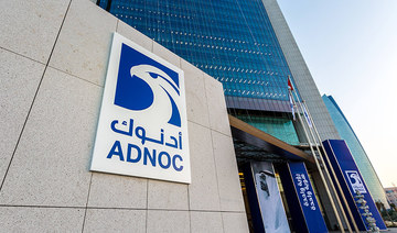 ADNOC raises gas unit IPO stake being offered to 5% - statement