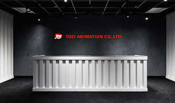 Saudi sovereign fund PIF raises stake in Japanese film company Toei to 6%