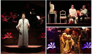 Musical tribute to Egyptian singing legend Umm Kulthum to open in Saudi Arabia