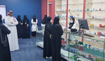 The idea is to help pharmacists open their own pharmacies as soon as they obtain the pharmacist title. (Twitter @uqu_edu)