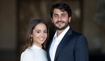 Princess Iman of Jordan’s wedding date announced by Royal Hashemite Court