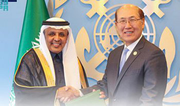 Rumaih Al-Rumaih signed agreement with Kitak Lim in London. (SPA)