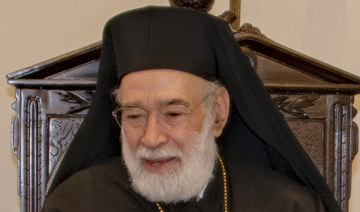 Archbishop Elias Aoude. (Wikipedia)