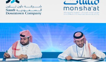 Biban 23: PIF-owned Saudi Downtown joins Monsha’at to develop 12 projects  
