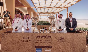 AlUla Camel Cup winners to receive custom trophy crafted from hallmarked sterling silver, 24-carat gold plate