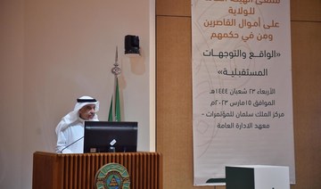 Mohammed Al-Alokla speaks at the forum in Riyadh. (Supplied)