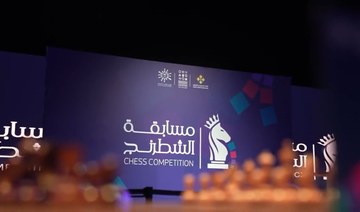 Boulevard Riyadh City hosts chess competition