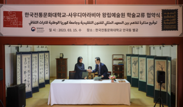 TRITA, Korea National University of Cultural Heritage sign memorandum to develop academic programs