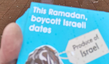Pro-Palestinian group launches campaign to check Israeli products in Ramadan across UK mosques