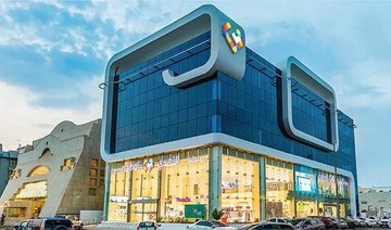 Saudi retail pharmacy chain Nahdi posts $236m profit for 2022 