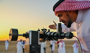 The crescent moon was not sighted on Tuesday evening in Saudi Arabia. (SPA)