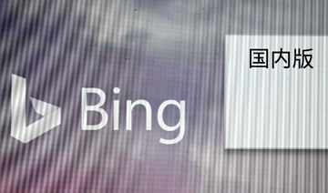 OpenAI tech gives Microsoft’s Bing a boost in search battle with Google