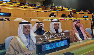 Saudi Arabia sets out its water strategy during landmark, high-level UN conference