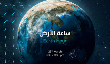Saudi Arabia marks earth hour by turning off street, tower lights