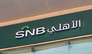 SNB appoints Saeed Mohammed Al-Ghamdi as new chairman