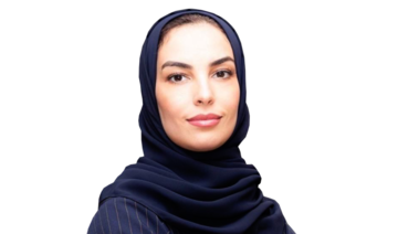Dr. Sharifah Abdullah Al-Rajhi