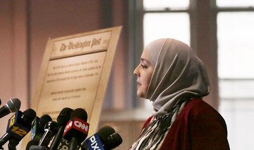 Nadia Kahf joins other community religious and political leaders at a news conference in Jersey City, New Jersey. (AFP)