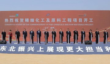 Aramco JV breaks ground on China petchem complex