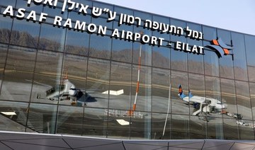 Israel offers hope of airport link to 2m Gaza residents