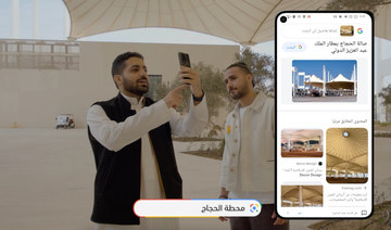Google’s new campaign promotes tourism in Saudi Arabia