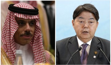 Saudi Foreign Minister Prince Faisal bin Farhan received a phone call from his Japanese counterpart Hayashi Yoshimasa on Monday.