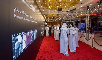Saudi Film Commission to host discussion of role of film in documenting communities
