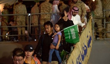 Second Saudi ship to evacuate hundreds of Yemenis from Sudan