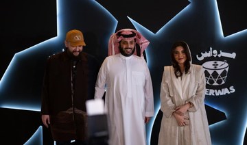 Merwas to hold music workshops for best of Saudi talent