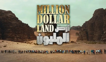 MBC launches Arab version of reality TV show ‘Million Dollar Island’