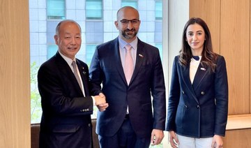 Japan foreign vice-minister hosts working lunch for Bahraini ministers