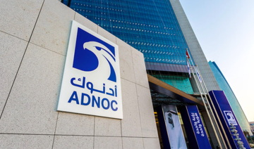 ADNOC to float 15% of logistics unit shares in IPO