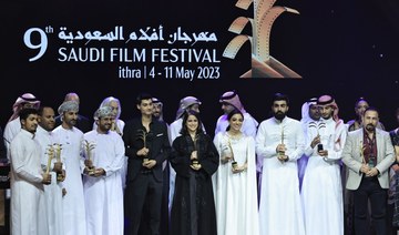 Golden Palm awards for victors at Saudi Film Festival