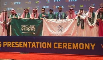 TVTC trainees achieve 10 global awards at ITEX 2023