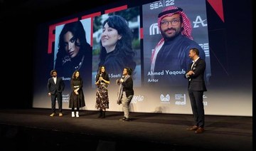 Third edition of Saudi Cinema Night at Paris’ IMA wraps up