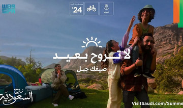 Travelers urged to ‘Rethink Summer’ in Saudi tourism campaign